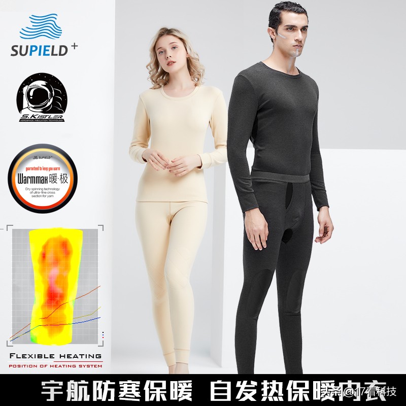 冰上裸跪都升温!发热暖爆骨头缝,航天级气凝胶全家桶来袭,真香