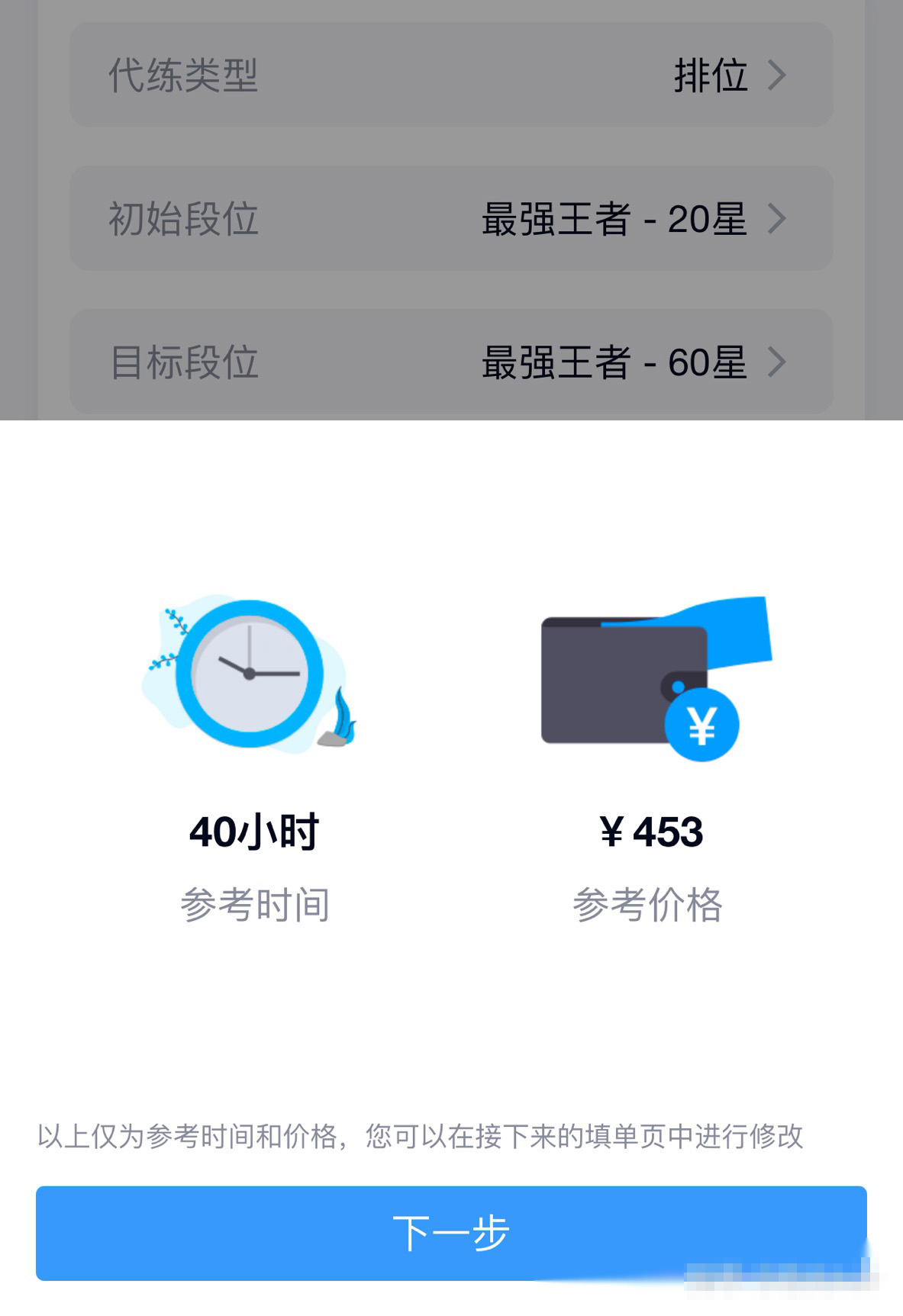 每天工作12小时无休班工资怎么算,做代练为什么压力大
