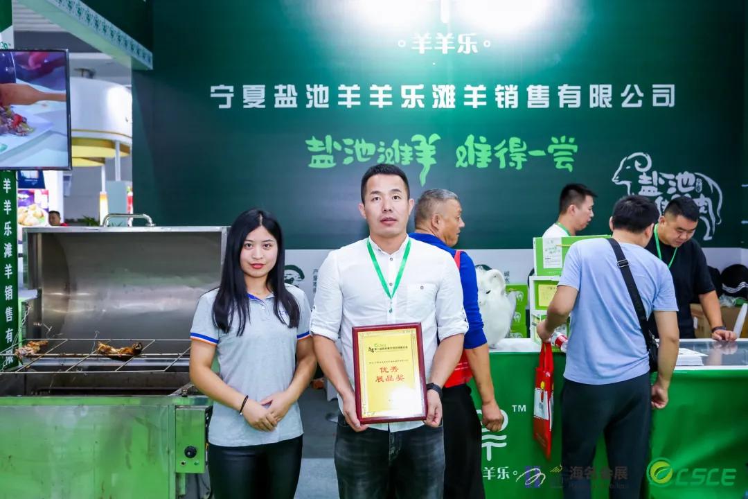 年终选品考核top•榜初榜公布，俏苗寨2282票暂列榜首