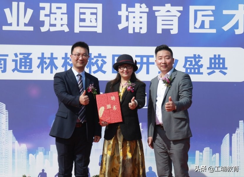 工埔教育南通校区,工埔教育城南校区