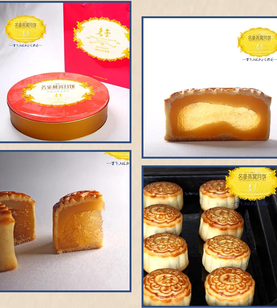 中秋月饼大赏图片,中秋大赏月饼