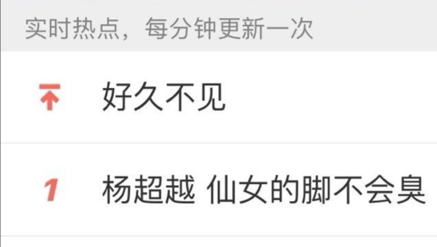 前男团成员线下约粉打架?爱豆出轨让前女友堕胎,偶像迷惑行为太多