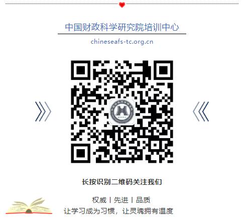 cafs媒体访谈,cafs专访刘尚希