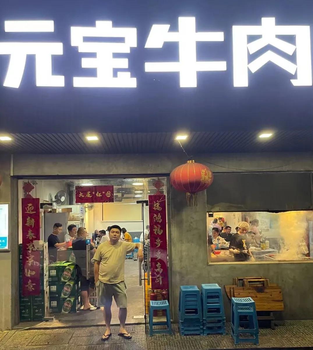 神仙打架后续,神仙打架众仙归位