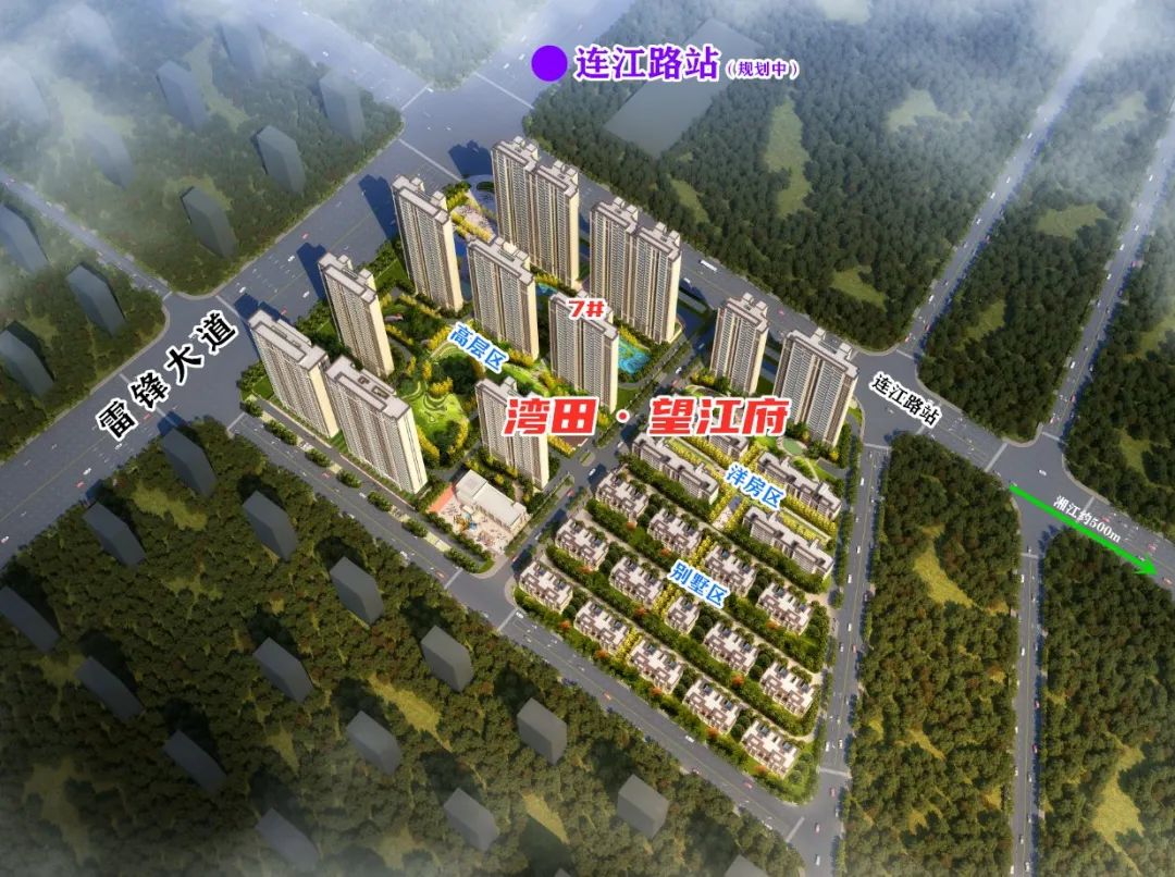 长沙捡漏大平层二手,长沙地铁沿线7000以下的新盘