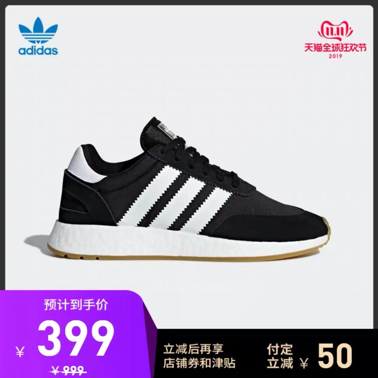 300元阿迪达斯篮球鞋,阿迪达斯300