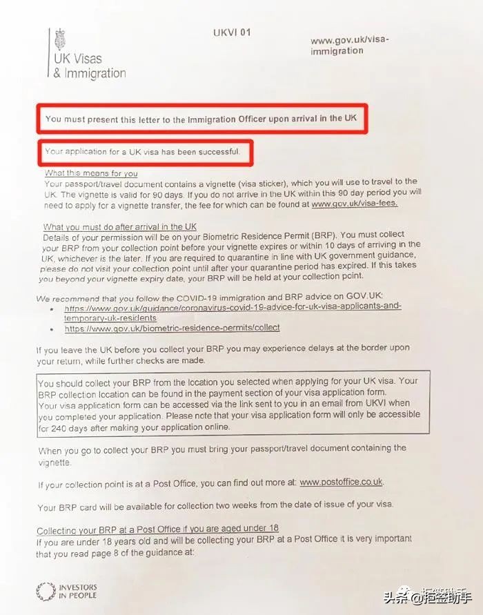 英国学生签证预约流程,英国签证手把手教你申请