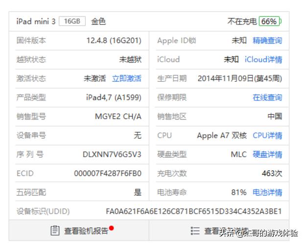iphone绕id后不能插卡吗,ipad苹果id激活锁解除教程