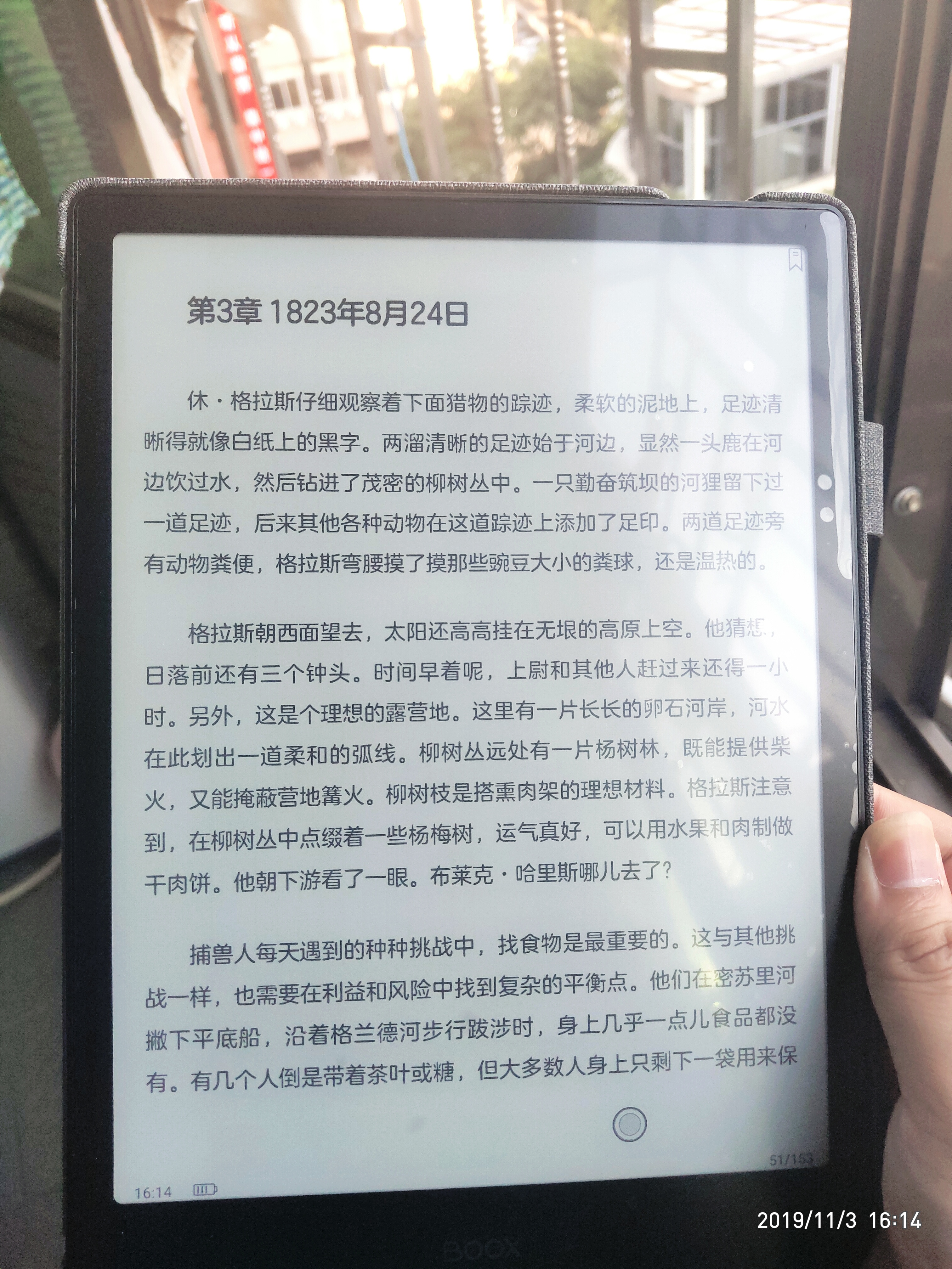 文石booxnotex2电子书阅读器礼盒版,文石boox电子书使用体验