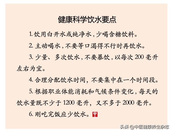 喝水喝多了能引起水中毒吗,喝水多了能不能引起水中毒