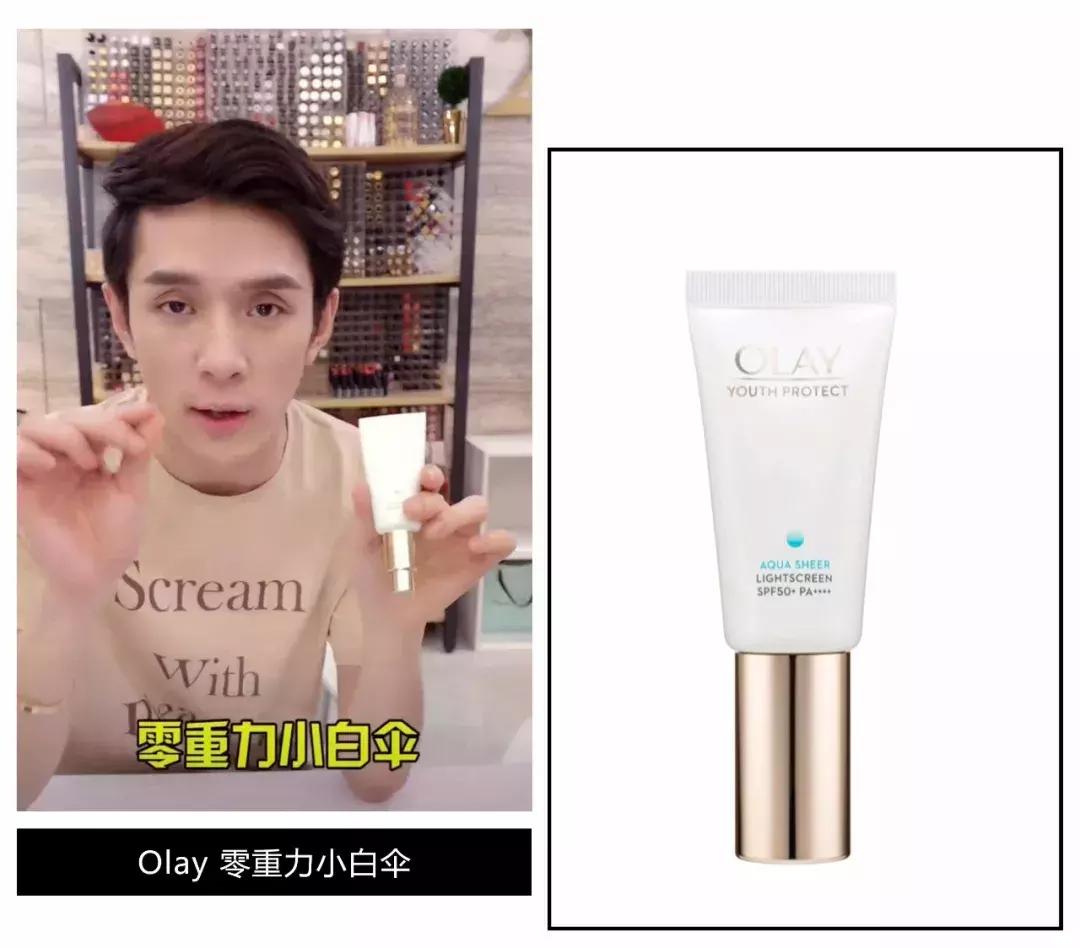 被李佳琦OMG吹上天的东西，其实真不好用