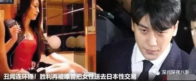 吸毒洗黑钱贪污6亿..“至尊鸨”李胜利的《监狱101》魔幻吃瓜后续