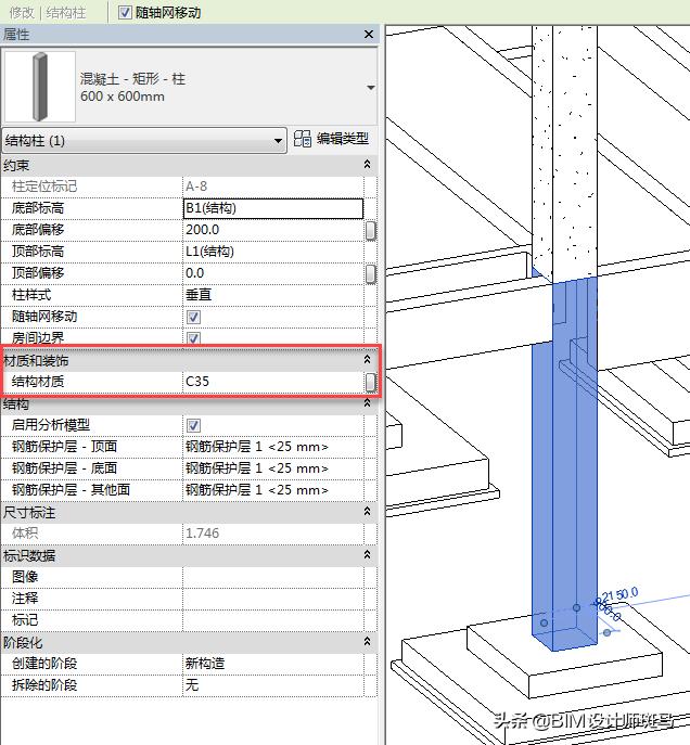 revit建模大师统计混凝土量,revit如何统计结构柱工程量