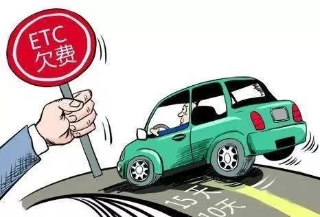 车主还款逾期一天会上征信吗,车主速看什么意思