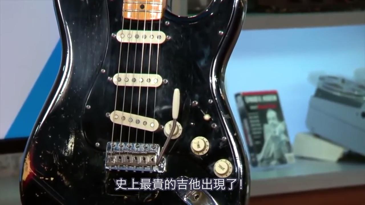 吉他冷知识全球最贵的吉他,最贵的吉他多少钱