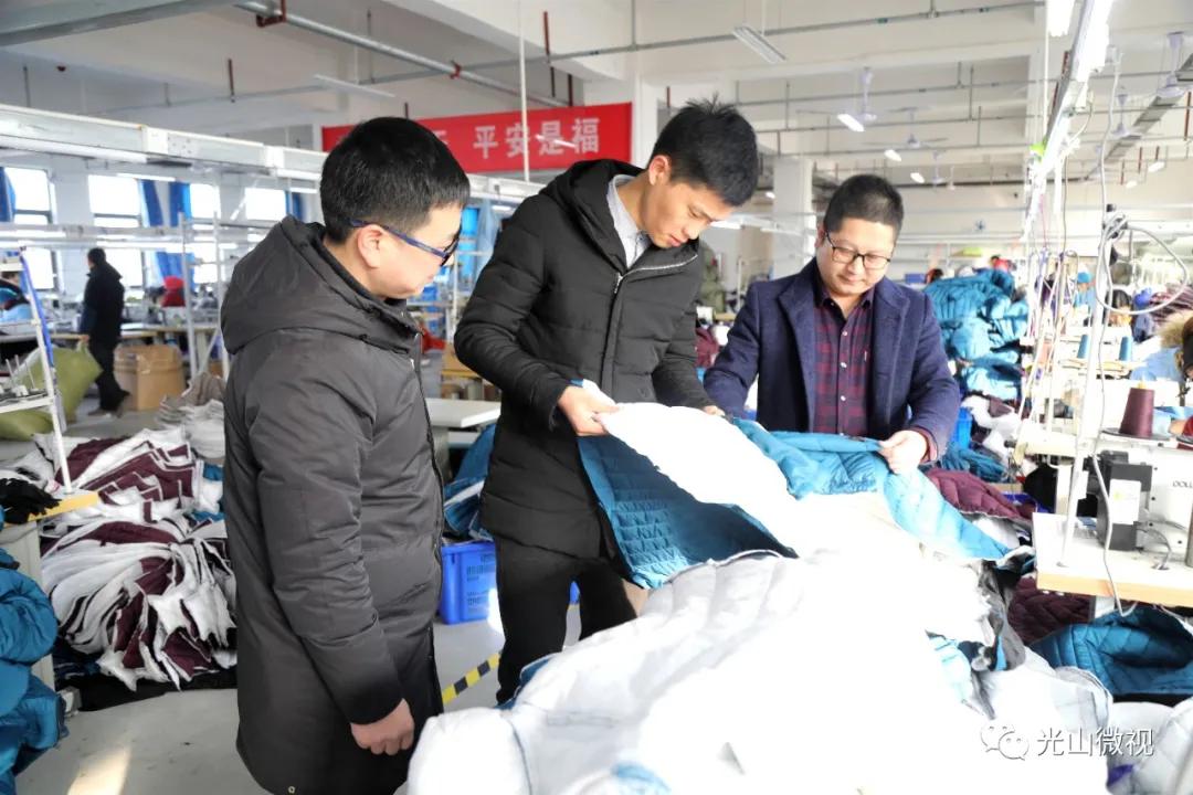 光山羽绒电商怎么干,光山羽绒产业带