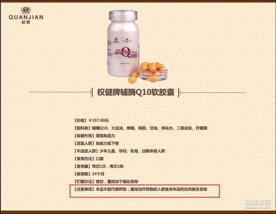 丁香园最新事件,天津丁香权健最新消息