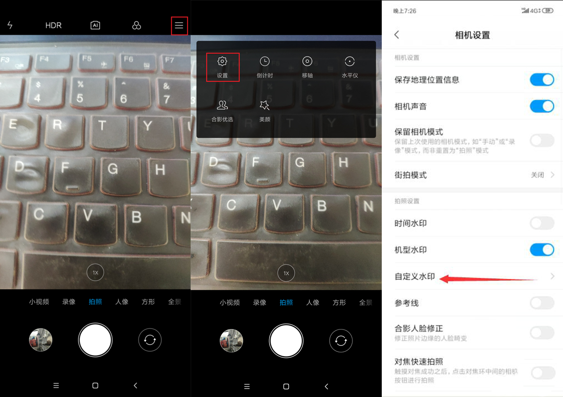 miui10怎么隐藏第二个卡,米6miui10隐藏功能