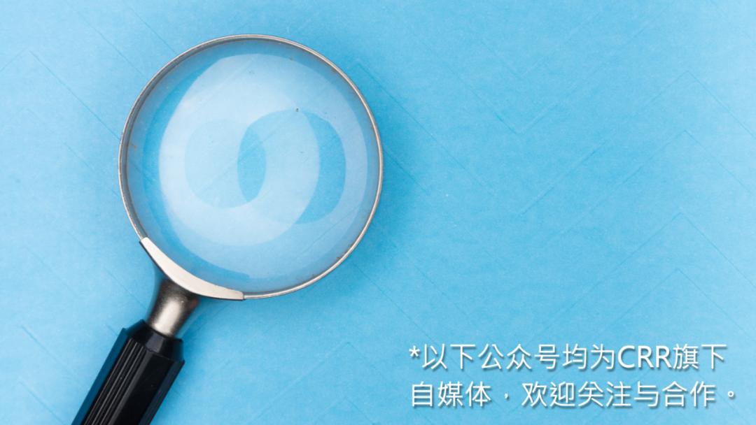 CRR精选|一次朴素的中国男士美妆趋势观察