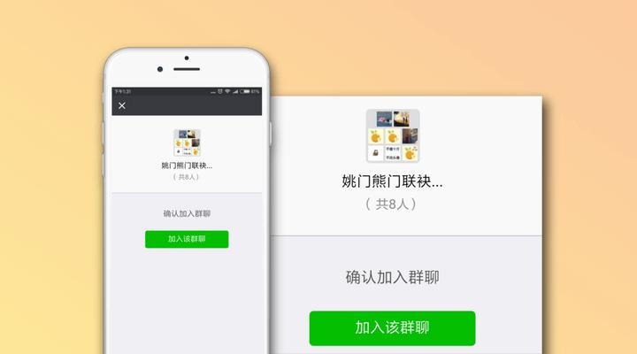 琼妃说社群：一张裂变海报帮你快速引流10万+