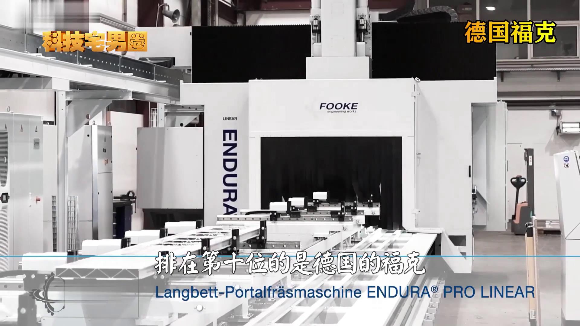 寰峰浗榫欓棬鍔犲伐涓績,寰峰浗浜旇酱榫欓棬鍔犲伐涓績