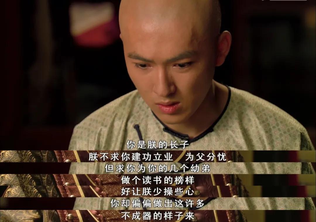 甄嬛传皇帝废三阿哥过程,甄嬛传三阿哥被雍正废掉