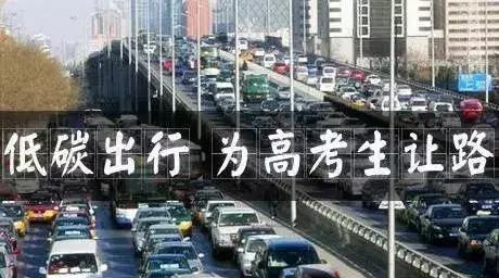 高考端午出行攻略,当端午节遇到高考