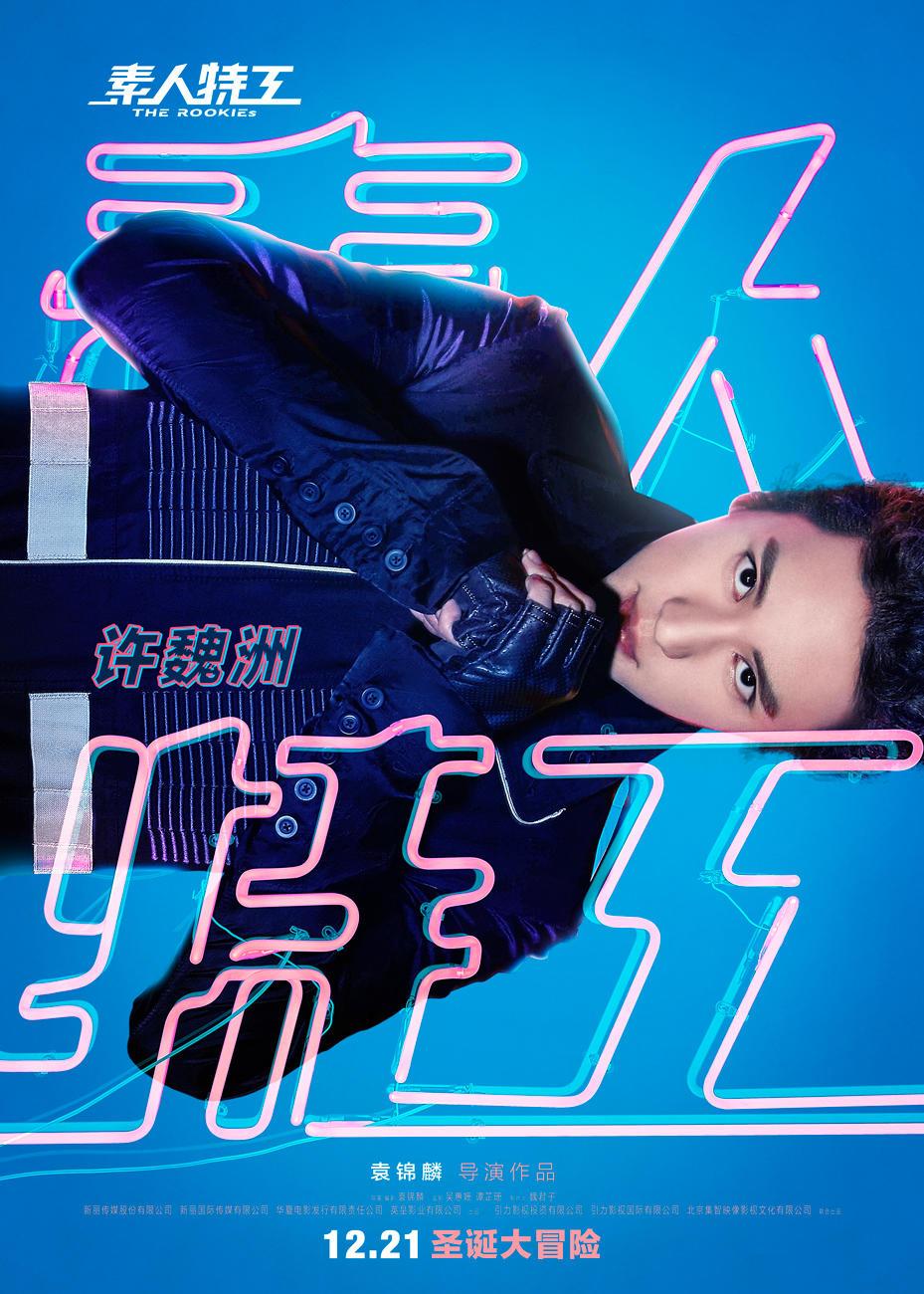 2018年电影院上映的电影,2018年即将上映的七部电影