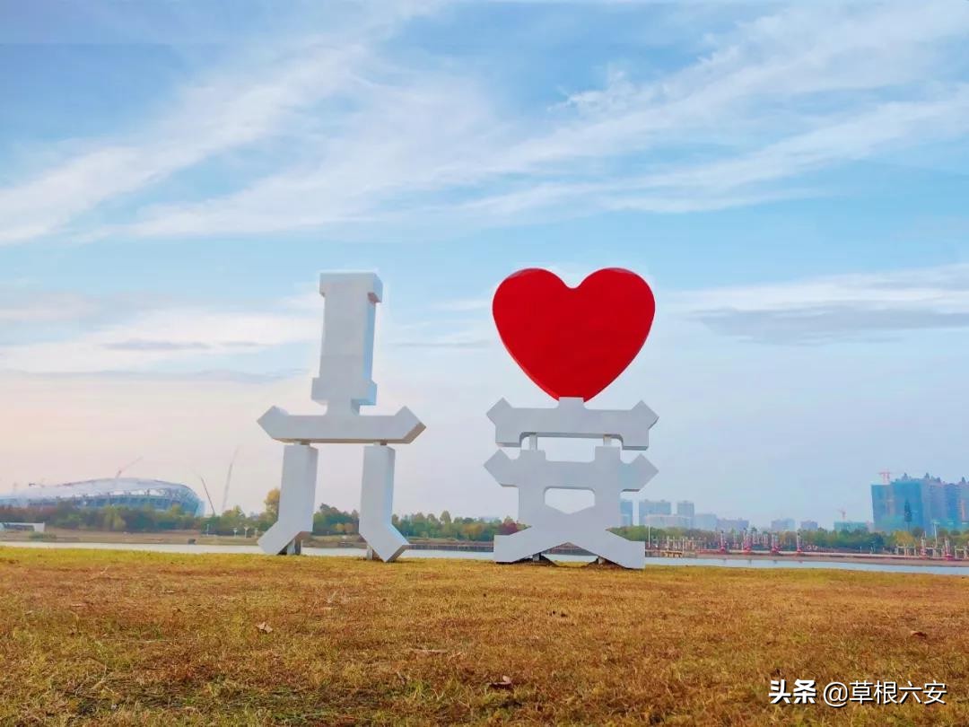 六安属于什么型城市,六安城市发展怎么样