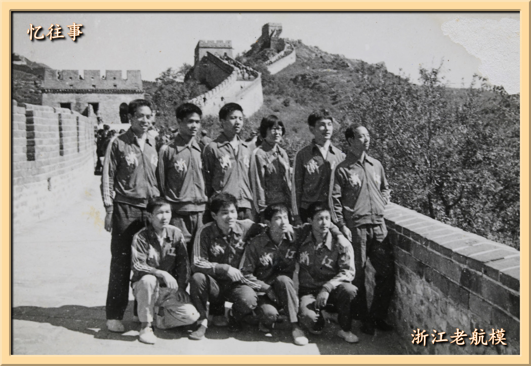 航空航模运动,我的航模运动生涯