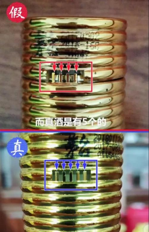 生肖茅台酒鉴别方法2019整箱,茅台王子鸡年生肖酒鉴定真假