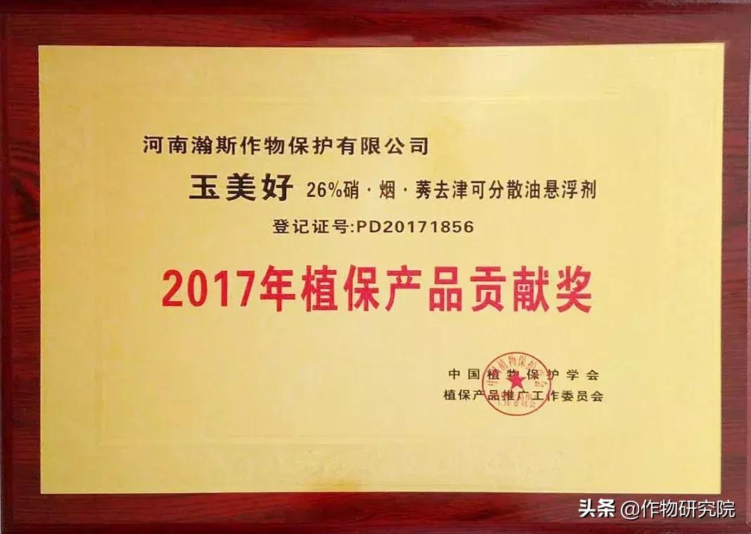 飞防高浓度,飞防7天效果