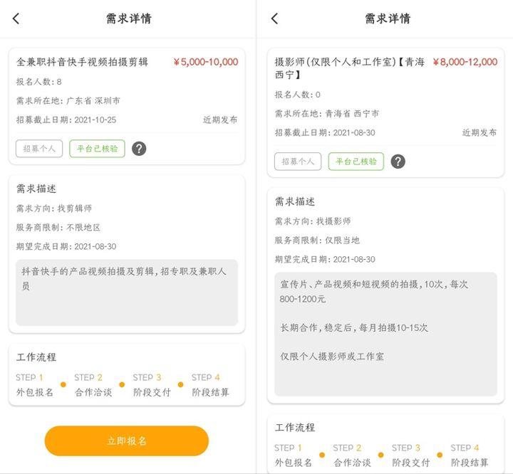 简历常用公式,超实用简历撰写攻略