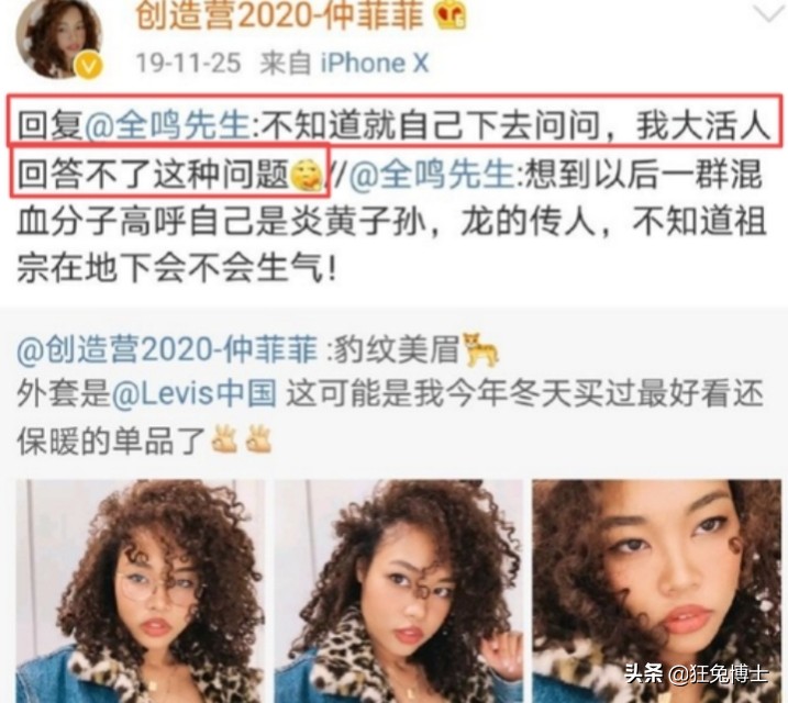 不吐不快:都有哪些外表看是黑人,实质已是“货真价实”中国人?
