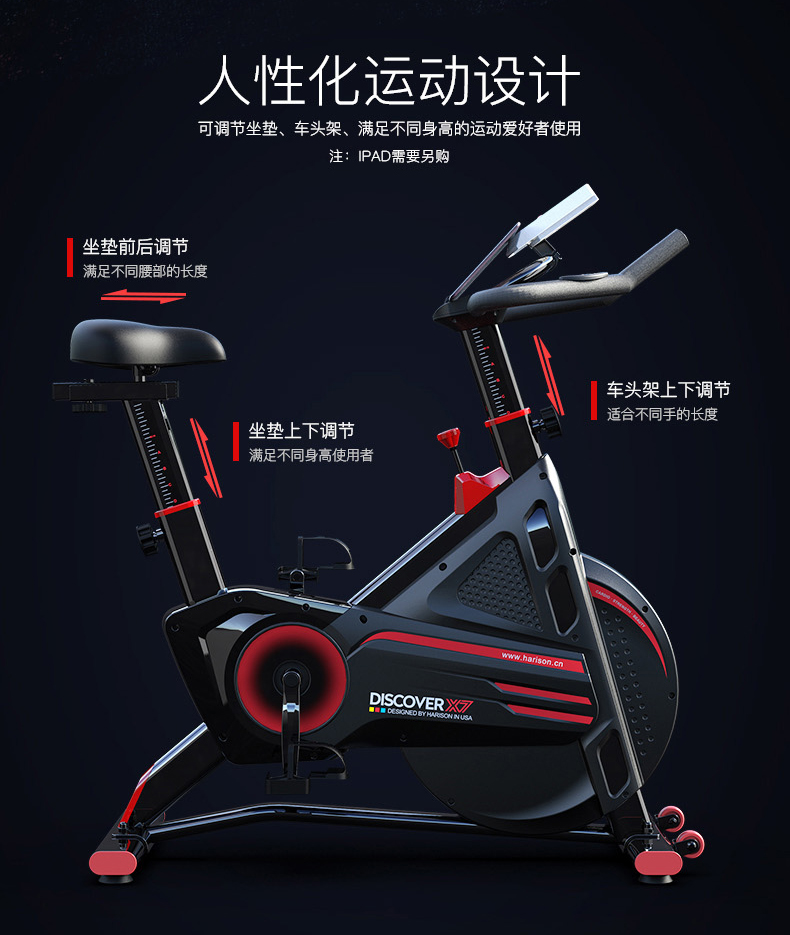 家用动感单车多少公斤合适,动感单车家用买多少钱的合适