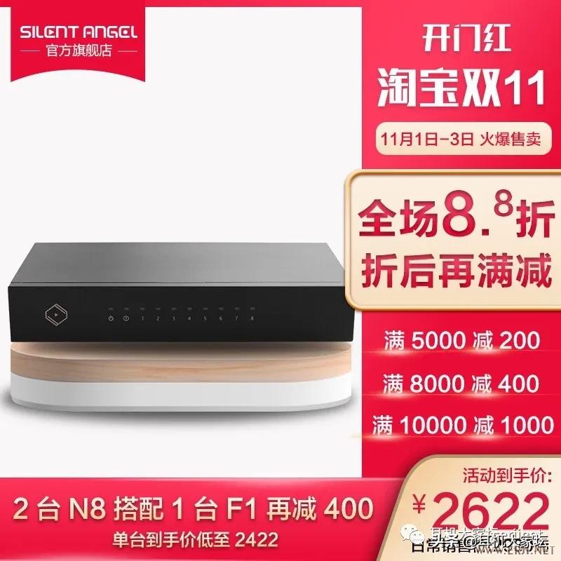 双11音响促销活动,双11临近每款产品特价
