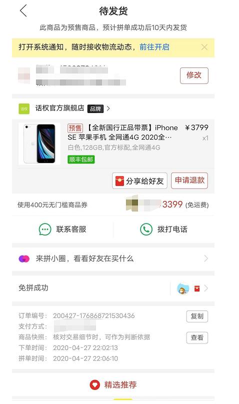 iphonese全面评测,iphonese最新一代测评