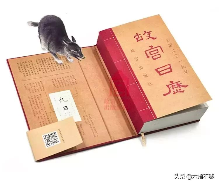 我不知道某宝为什么要给我推荐这些东西 #52