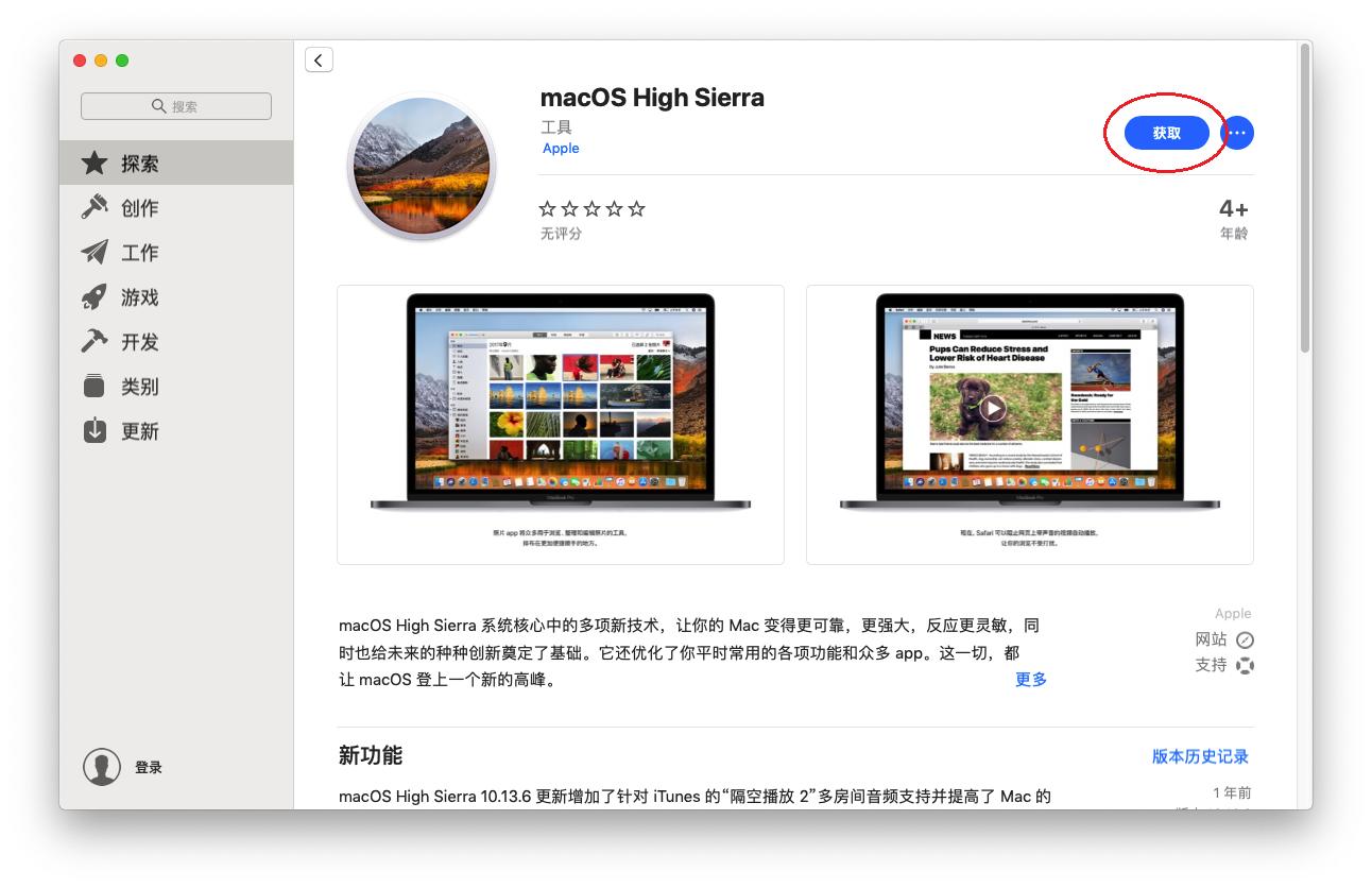 苹果macos系统升级卡住了,苹果macos恢复出厂设置