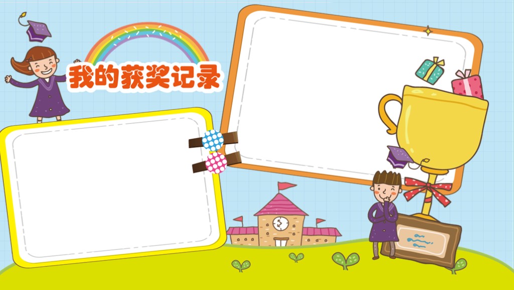 适合小朋友的ppt模板,可爱俏皮的幼儿教育ppt模板