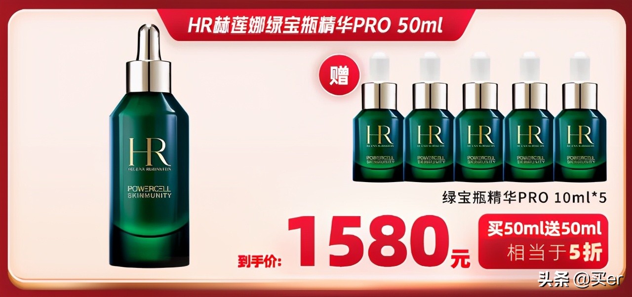 套路极强，伤害也不小的618保姆级比价攻略