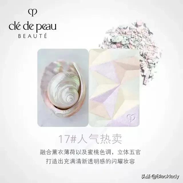 种草的彩妆,种草的护肤套装