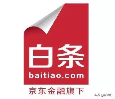 双十一看看你的京东账户！上海有人被莫名其妙开通了这个功能，损失惨重