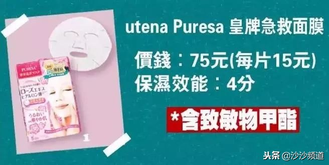 兰蔻面膜难闻,兰蔻面膜易过敏吗