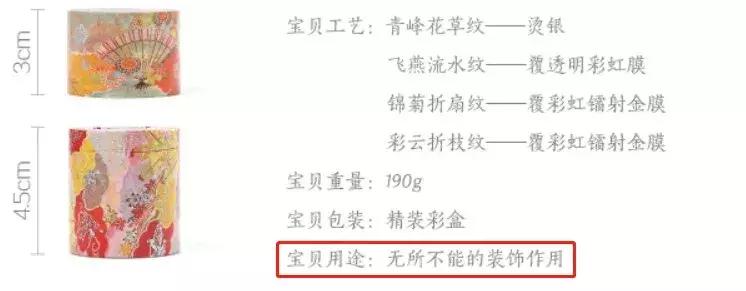 国货大推荐:这些好用到爆的国货扛把子,分分钟秒杀国外大牌!