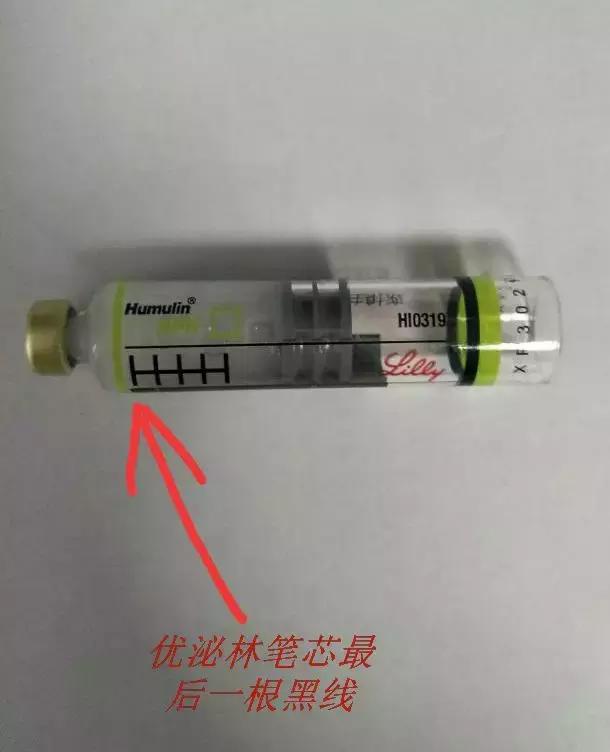 如何查看胰岛素笔芯剩余量,胰岛素笔芯最后剩余无法打怎么办