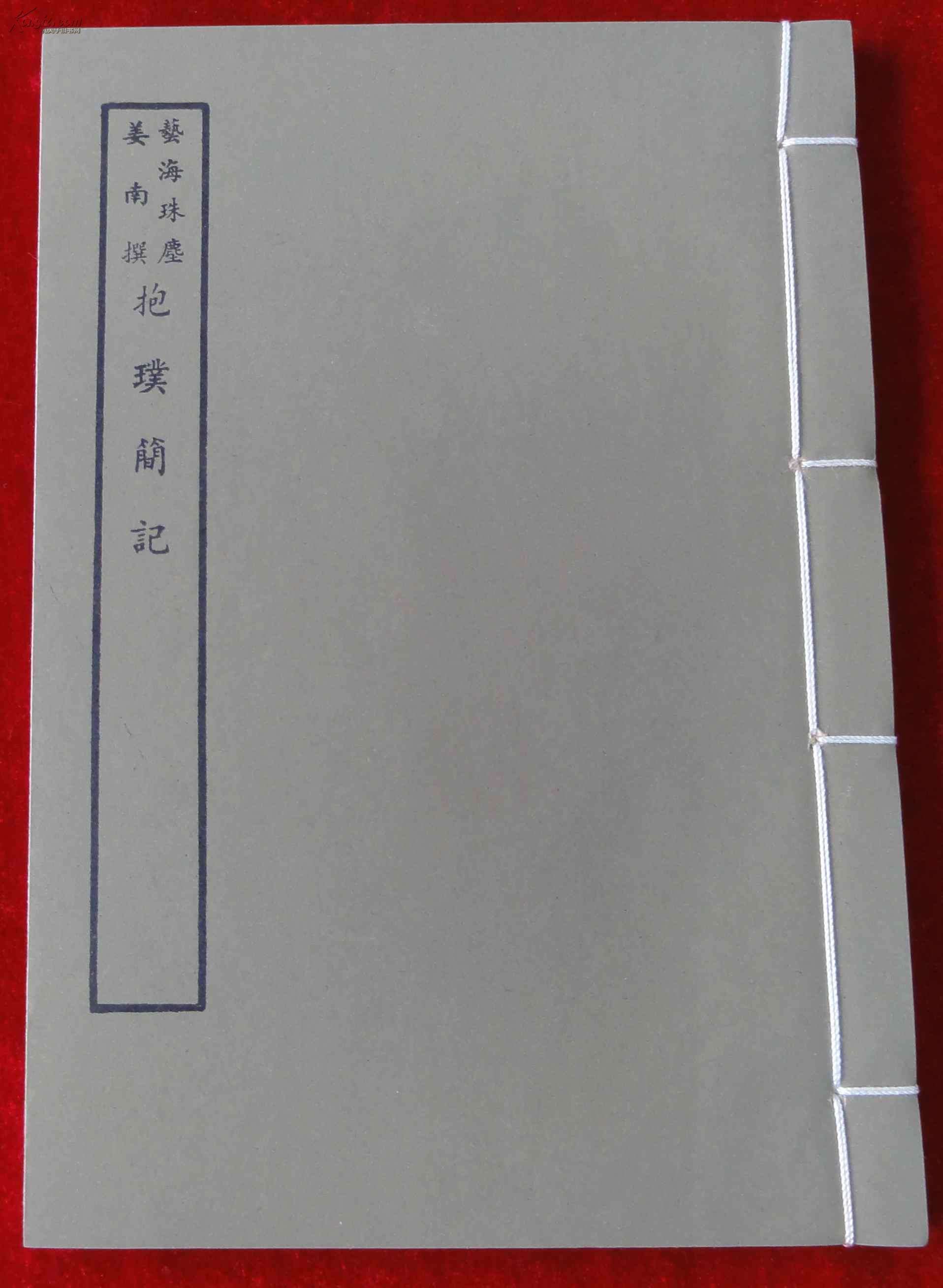 论中国古代小说与戏曲共生关系,古代小说与戏曲思考题