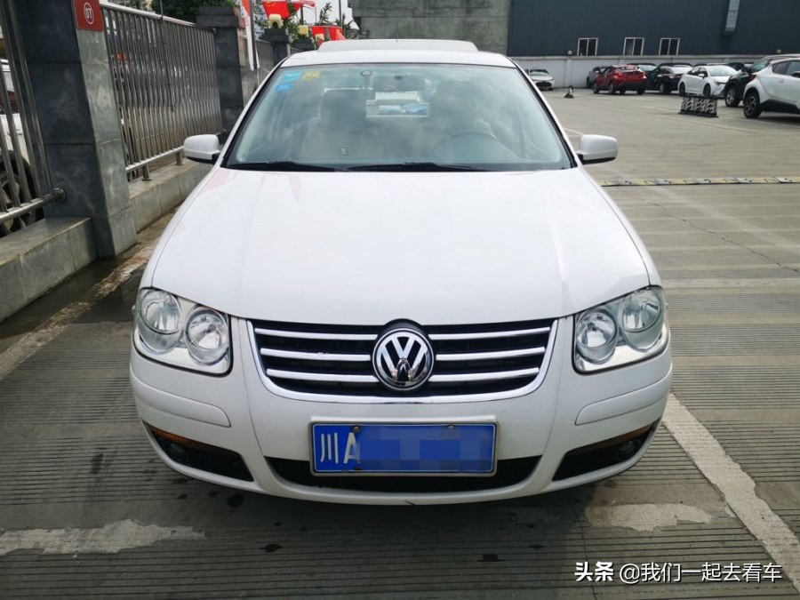 朋友花2万买二手车,2008年的宝来自动挡经典值多少钱