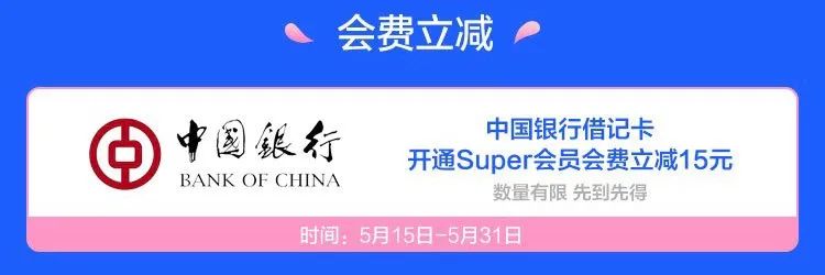 秒杀活动线报,活动线报超值购