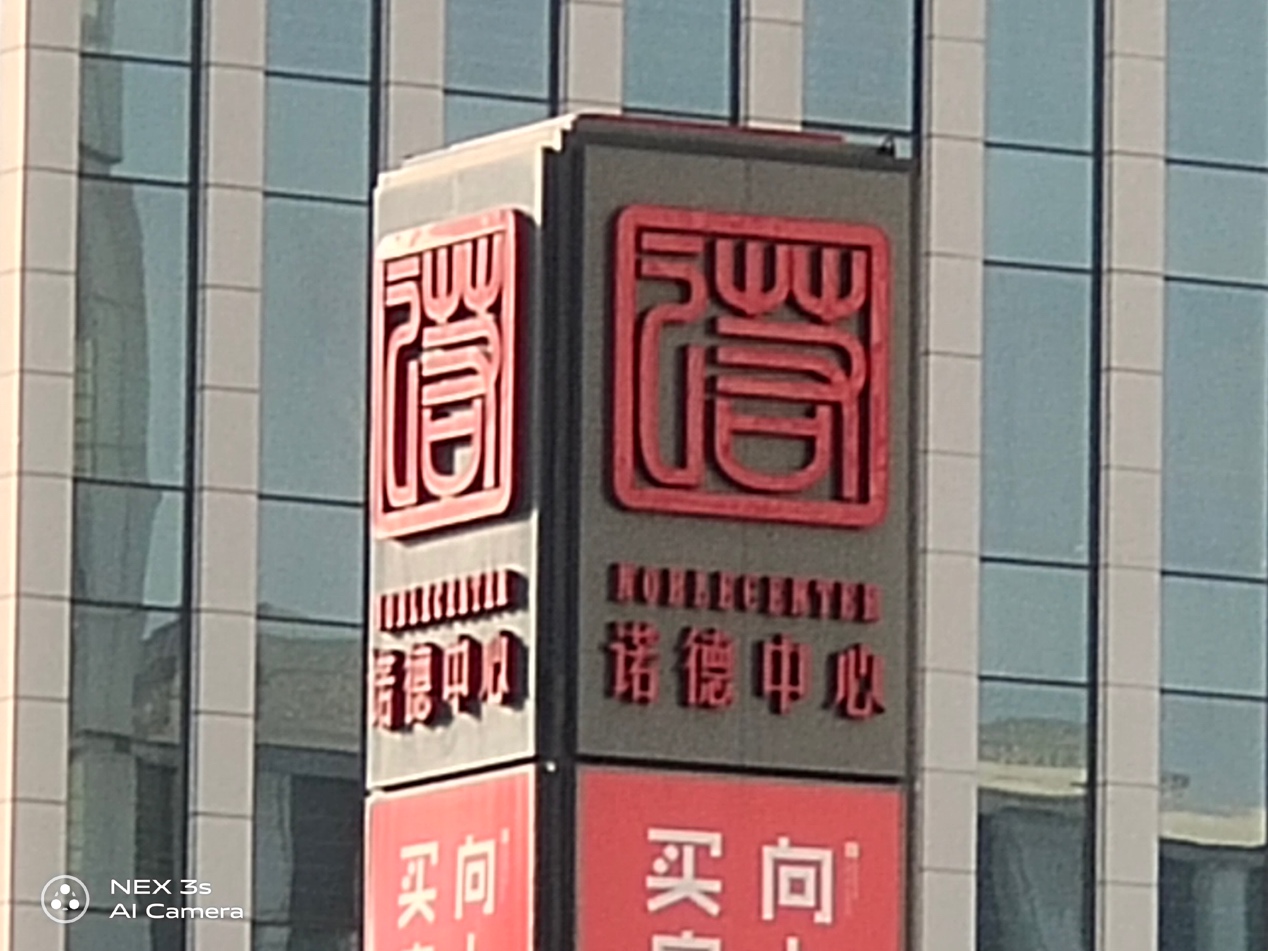 vivonex3s评测音质,vivonex3s深度测评游戏性能